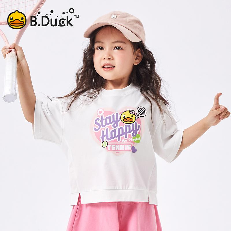 B. Duck Little Yellow Duck Children's Clothing Girls' Simple, Loose and Comfortable T-shirt