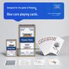 Aisheng Guandan Playing Cards