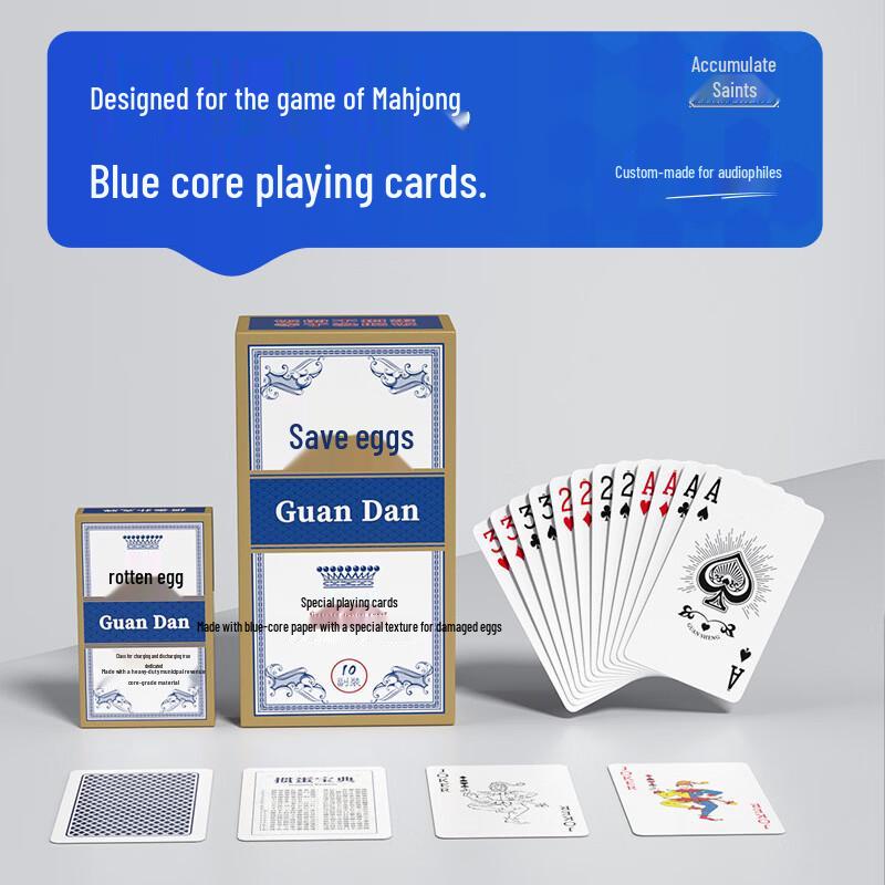Aisheng Guandan Playing Cards