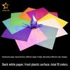 Pearlescent Laser Origami Paper - Shimmering Colors for Children's Crafts and Thousand Paper Cranes