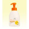 Leivy Royal Jelly Foam Body Wash 750ml