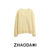 2026 Mulberry Silk Wool Cashmere & Merino Wool Brushed Sweater Cardigan