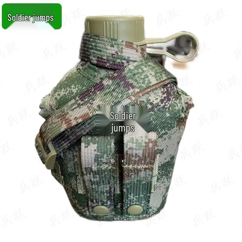 Bingyue Tactical Camouflage Canteen