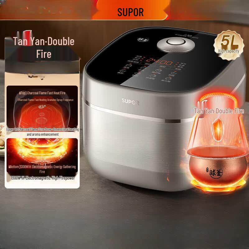 SUPOR IH Smart Multi-Function Rice Cooker
