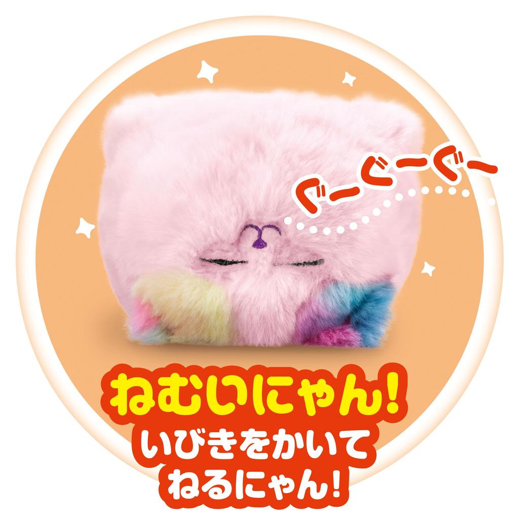 AGATSUMA Nyan Da Kimi! Pink Online Exclusive Color [Japan Toy Award 2024 Basic Category Excellence Award] Recommended for ages 3 and up