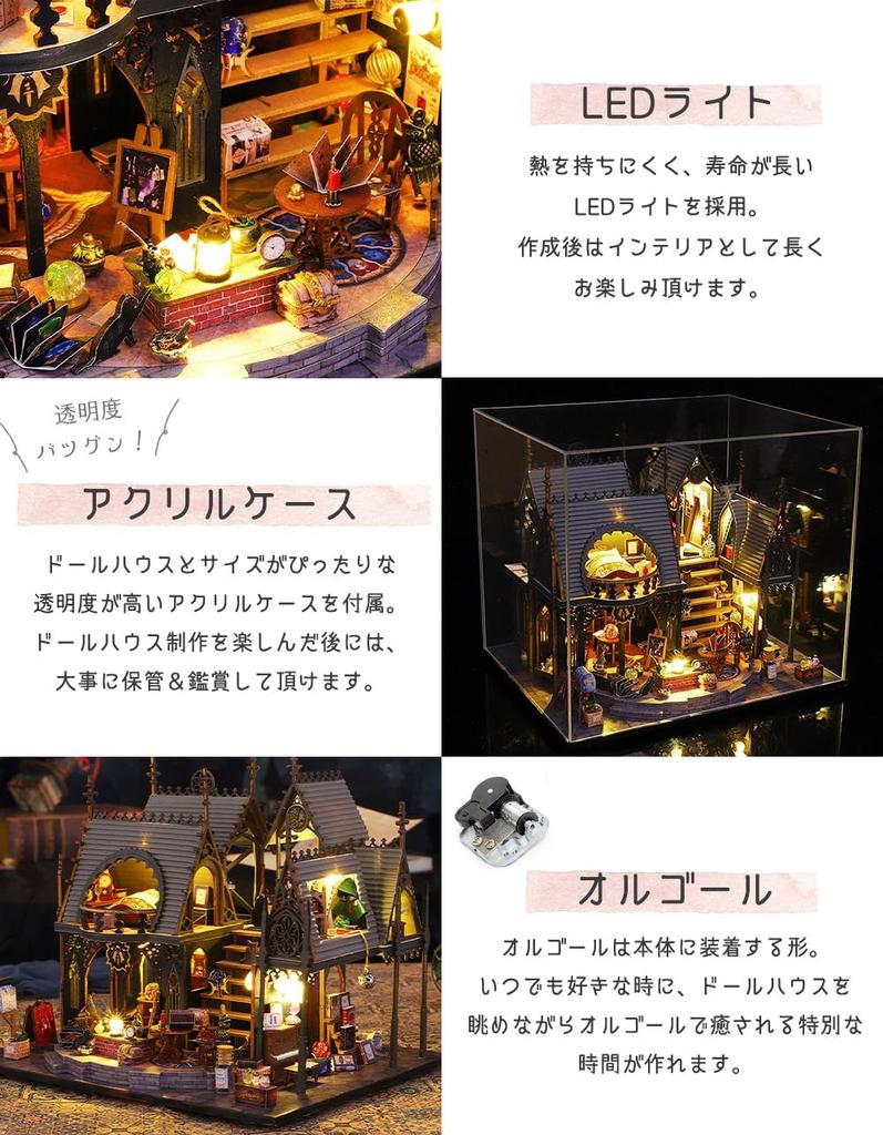 Moin Moin Dollhouse Miniature DIY Kit Scale Magic Castle Magic Castle Cat LED Light Acrylic Case Music Box Set, 1/24 [English Instructions], Shop, +