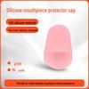 Soft Silicone Mouthpiece Protector for Alto/Tenor/Soprano Saxophone & Clarinet