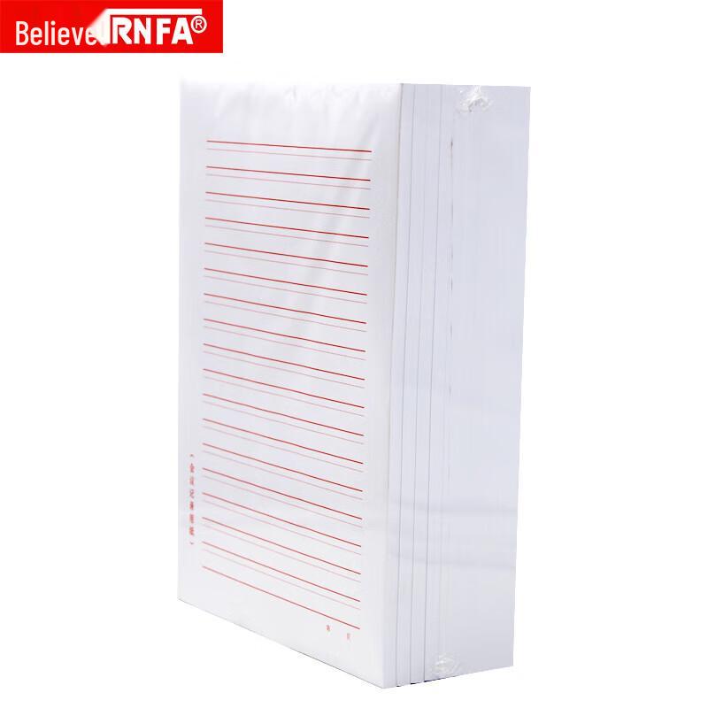 Xinfa Double-Line Meeting Record Notebooks