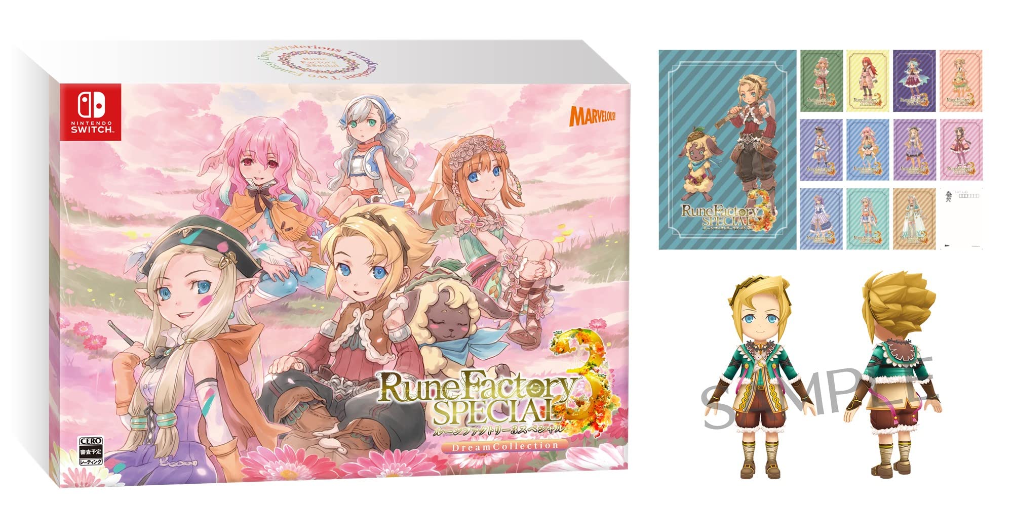 Rune Factory 3 Special Dream Collection Switch a set of 12 original Doug costume Rune Factory download code be obtained or used due to expiration date