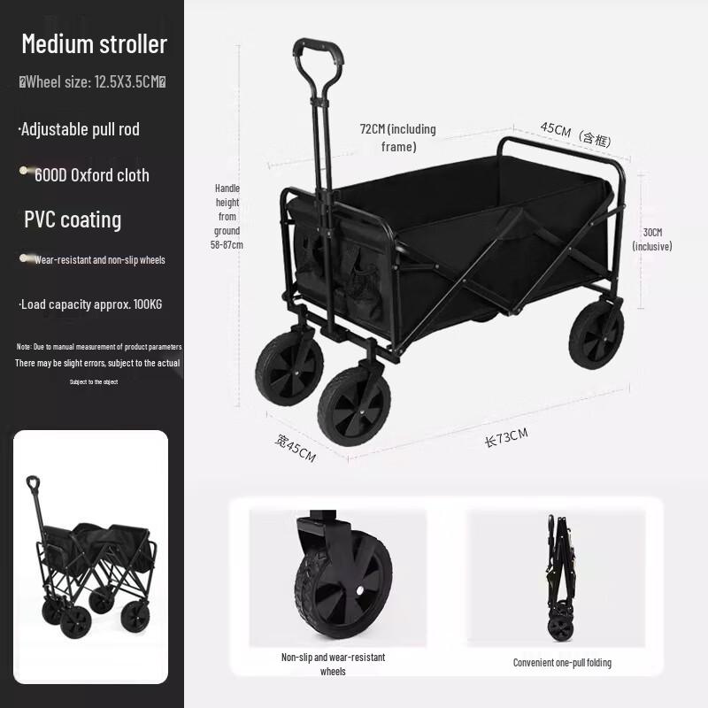 Outdoor Folding Camping Cart