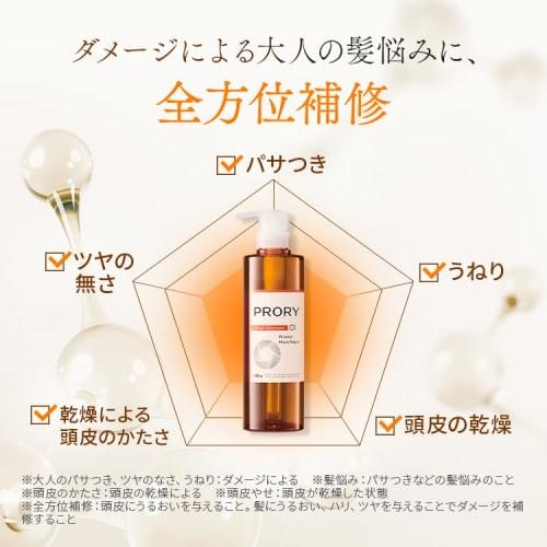 Rohto Pharmaceutical Prory Moist Repair Shampoo Hair Regeneration Scalp Care Swell Damage Care  Body/450ml