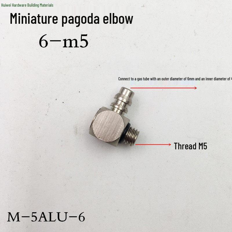 SMC Miniature Connector: Copper Thread, Straight-Through, 4/6-M5 Quick Connect Elbow, Pagoda Mini 4-M3 Air Connector.