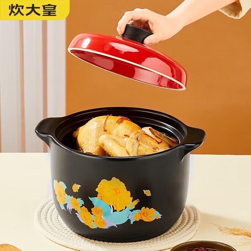 Chui Da Huang 3.5L Deep Ceramic Clay Pot