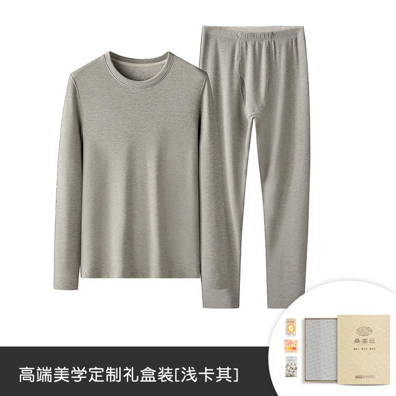 Silk wool autumn and winter, velvet and thickened thermal underwear, backing long johns set