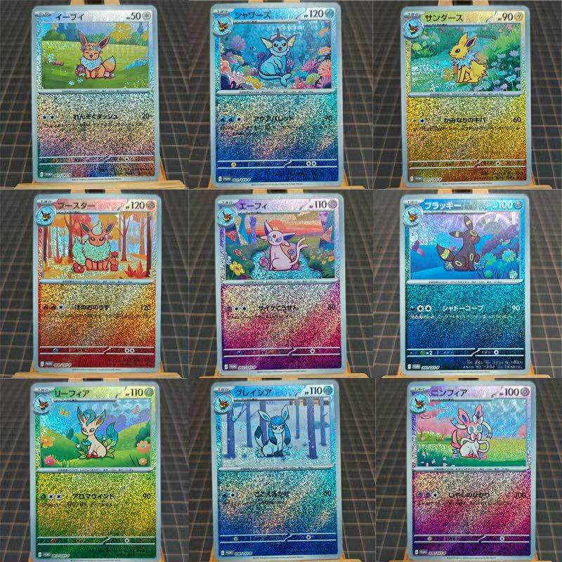 Pokemon Eeveelution ACG DIY Self Control Collect Signature Trading Flash Card Anime Cartoon Gift