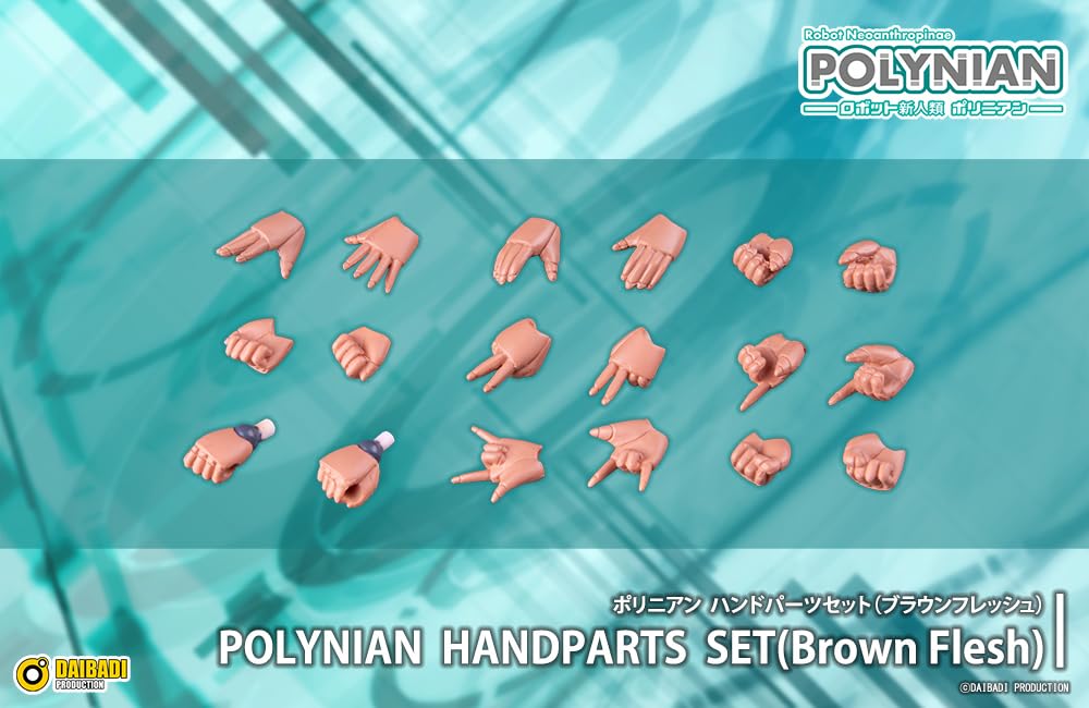 Polynian Robot New Human Polynian Hand Parts Set PVC ABS Painted Finished Product [Brown Flesh] Non-scale &