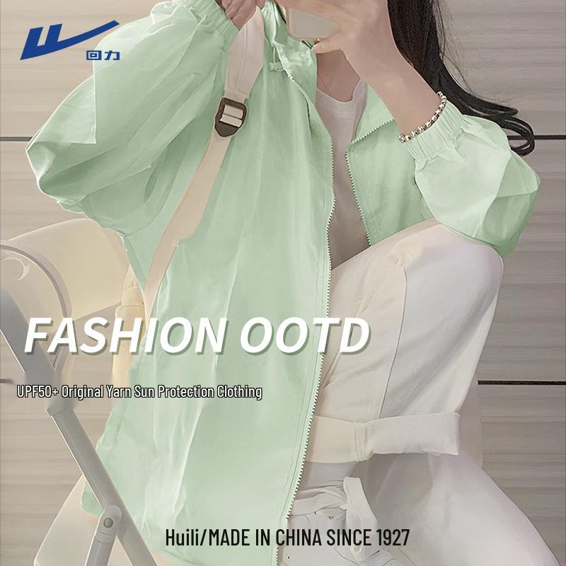 Huili Women s UPF50+ Sun Protection Hooded Jacket 2XL