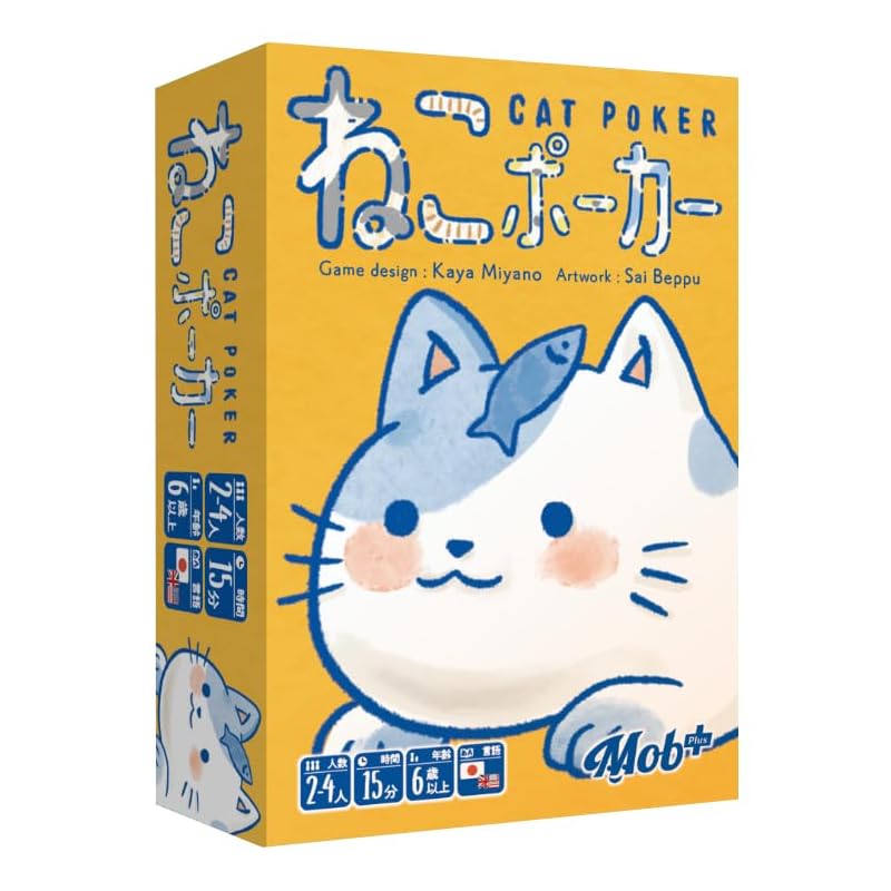 

Mob+ cat poker (For 2-4 people 15 minutes (For ages 6 and up) board games