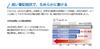 Mitsubishi Pencil Jetstream Ballpoint X 14cm SXN-150-07 Oil-Based Pen, Black, 24mm, 1.4cm