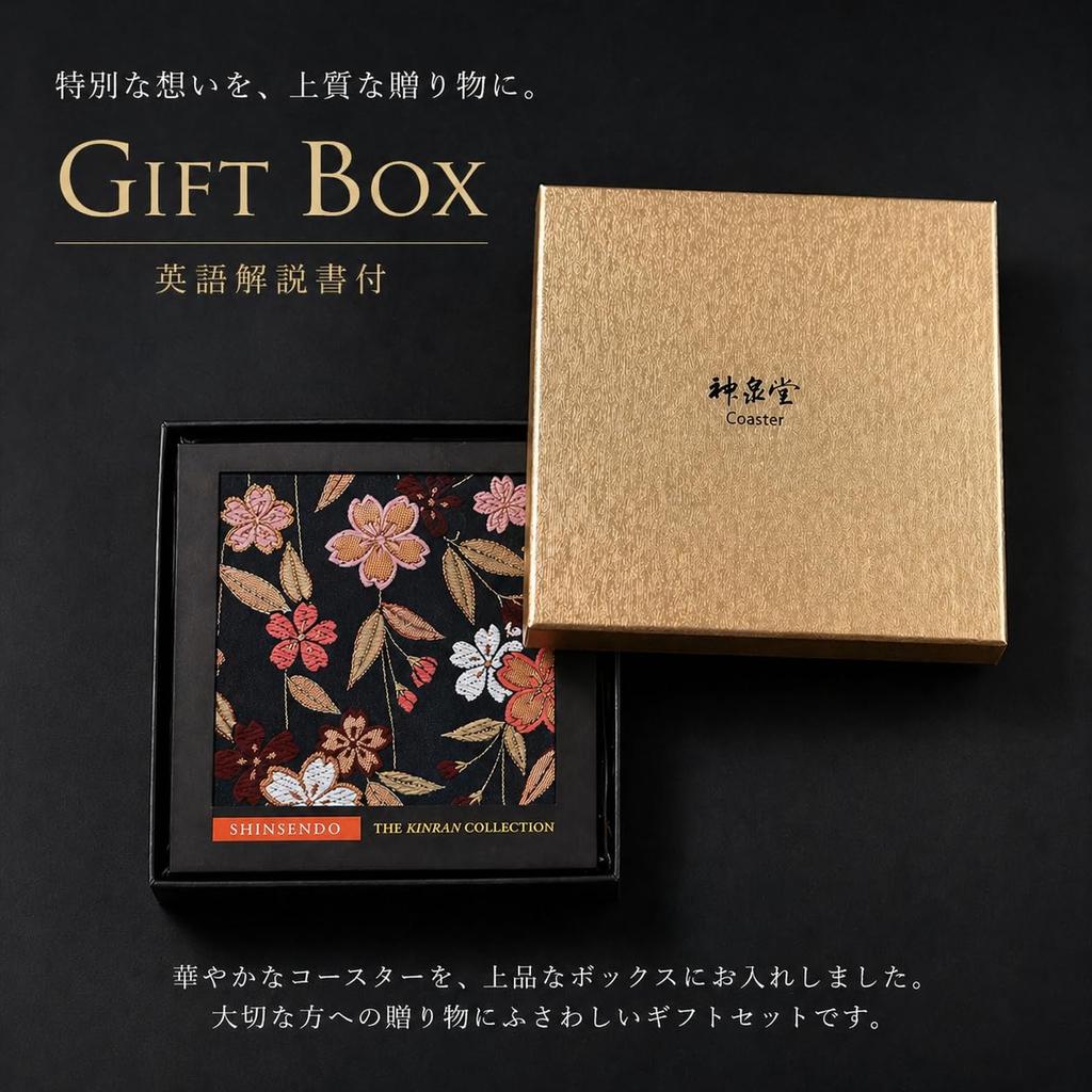 Shinsendo Gold Brocade Set of Gift Box English Made in Japanese Gift Coasters, 2, Included, Instructions, Japan, Kimono-style Design, (Benisakura)