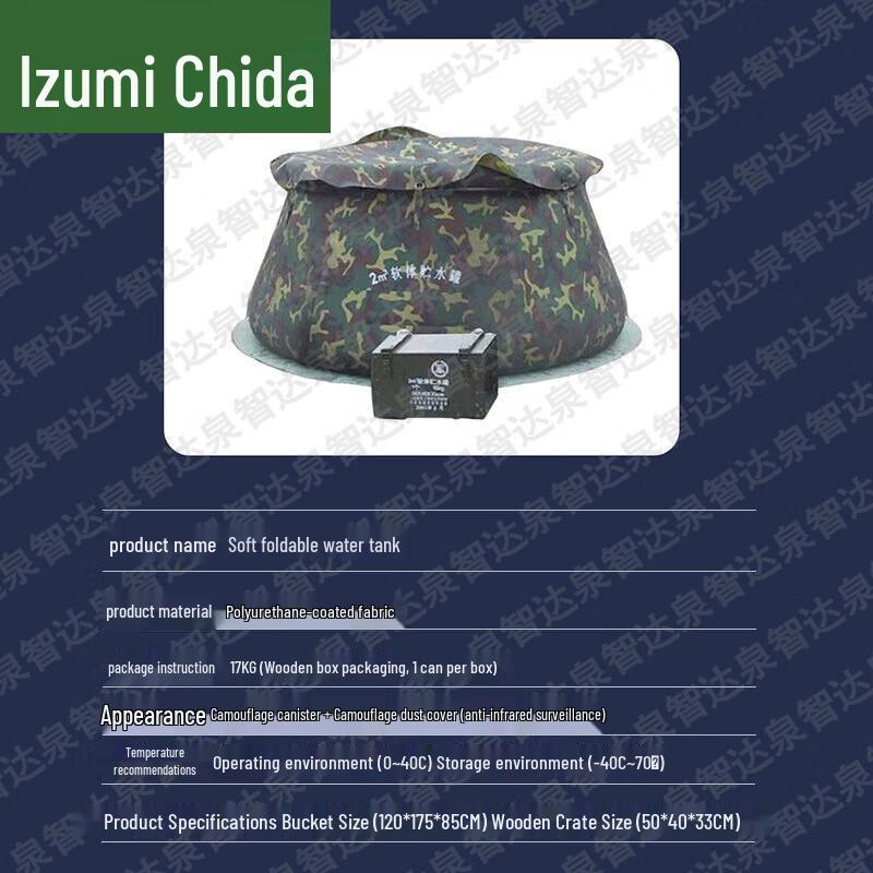 Quanzhida Outdoor & Field Equipment