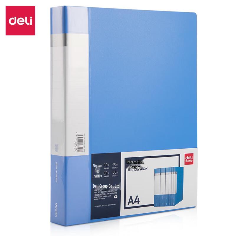 Deli A4 60-Page Transparent Insert File Folder (6-Pack)