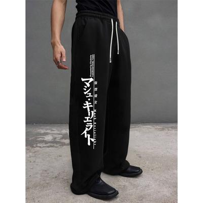 Mens Sweatpants with Pockets & Drawstring - Wide Leg Lounge Sweat Pants for Running Track Yoga Joggers