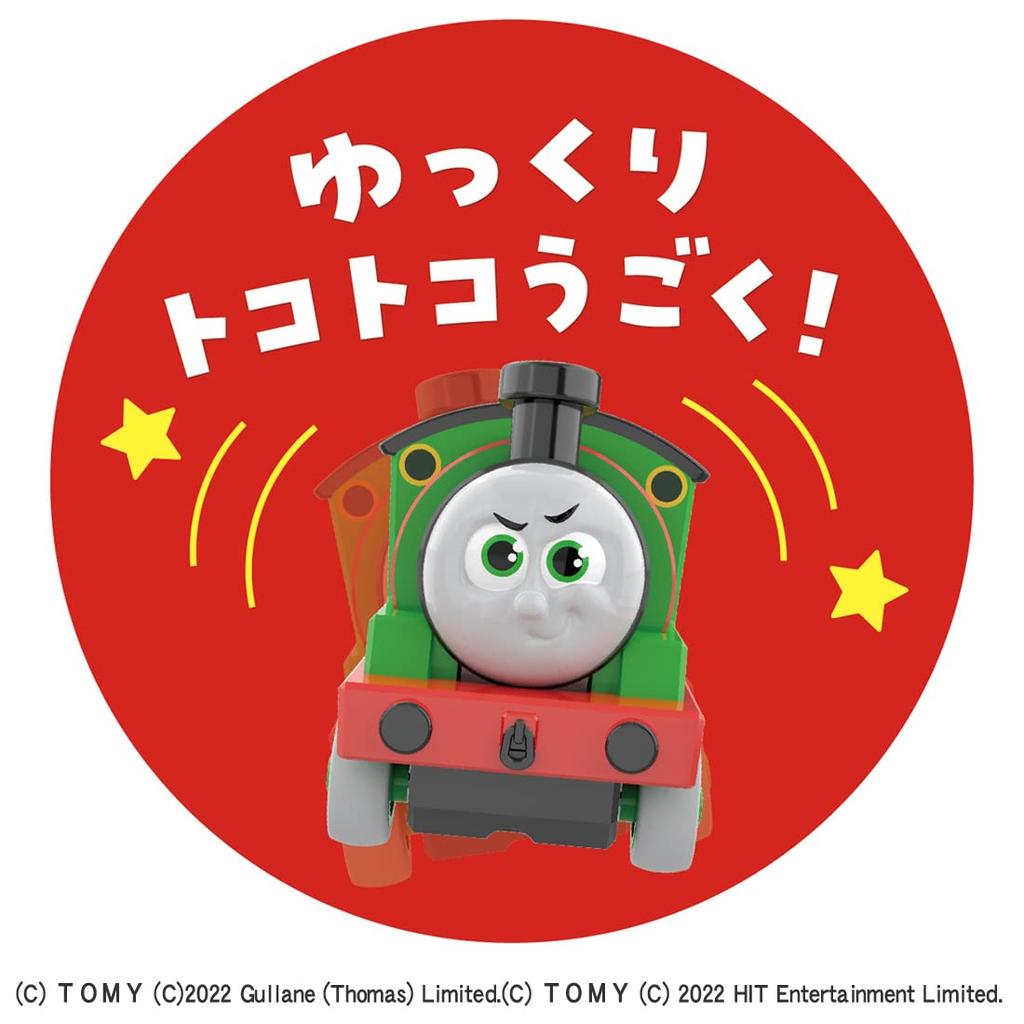 ChoroQ Thomas the Tank Engine 02 Percy