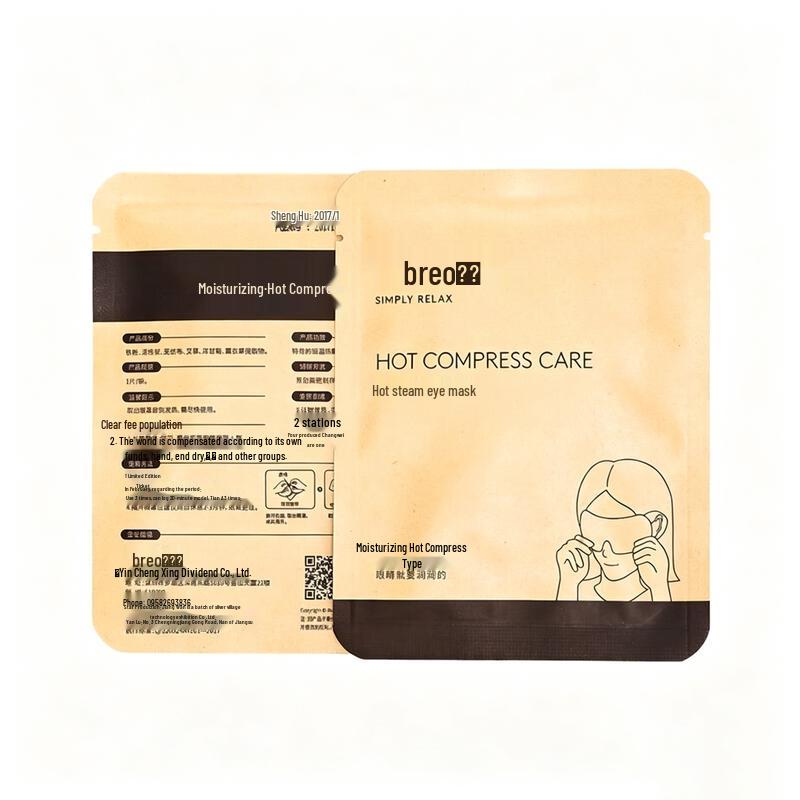 Breo Mixed Fragrance Heated Eye Mask CN plug (adapter included)