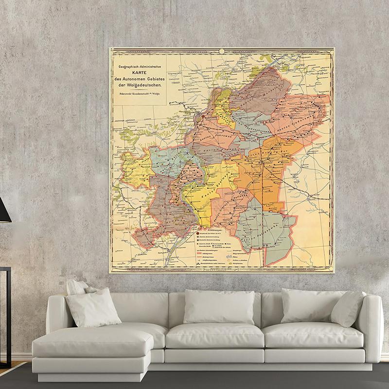 Russian Map German Volga Autonomous Region Geographic and Administrative Map,Wall Decor,Study,Geographical Tools,Tourism/Education Tools