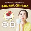 Style Clear Coffee, 30 bottles, Made in Japan, Coffee with Pomegranate and Ellagic Acid, Reduces Obesity, Body Fat, Blood Triglycerides, Visceral Fat,