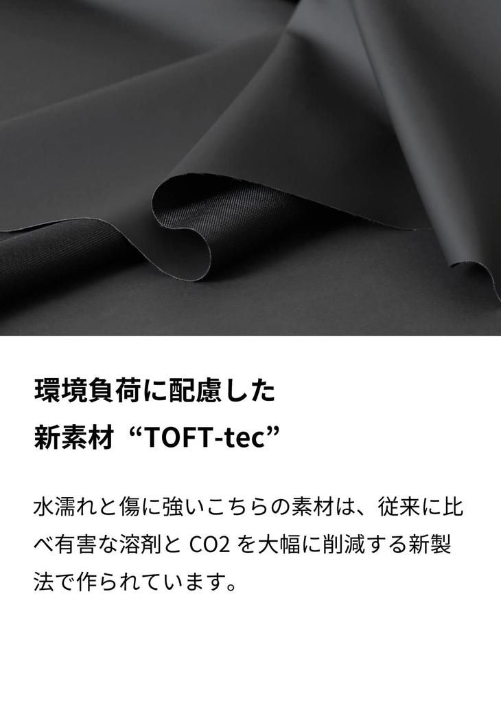 Aso Bose TOFT BOOKBAG Book Pouch for Books and Black Water-Resistant Gadgets, (tf-v231)