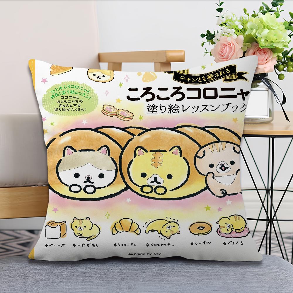 Corocoro Coronya Cute Soft Kawaii Pillow Case For Sofa Living Inu Room Home Decor Protective Cover Without Shiba Pillow-Insert