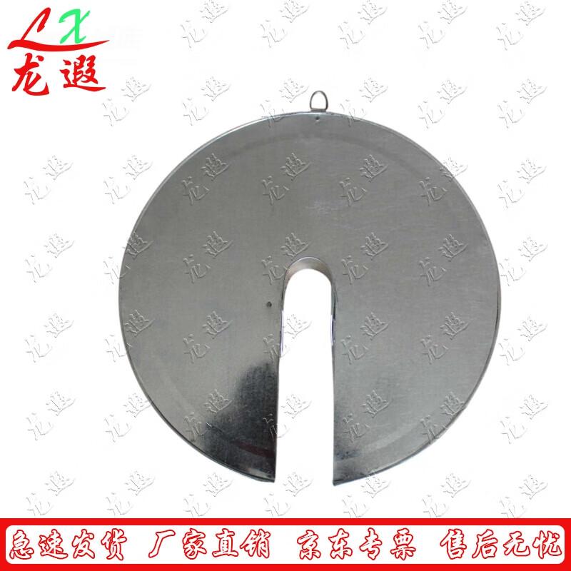 

Marine Cable Rat Guard Plate