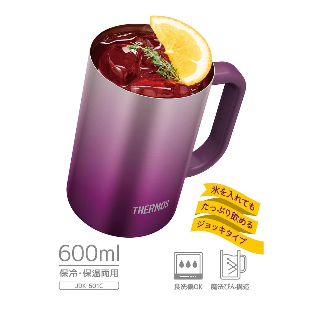 Thermos Vacuum Insulated Dishwasher Thermos Flask Keeps Beer Hot or PL Mug, 600ml, Purple, Safe, Design, Cold, JDK-601C