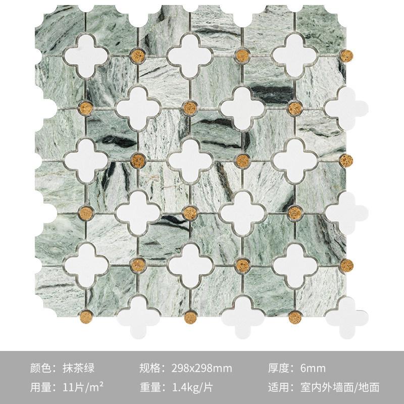 

French Style Marble Stone Mosaic Tile Peel and Stick Stainless Steel Backsplash for Bathroom Kitchen Balcony Floor Wall Decor