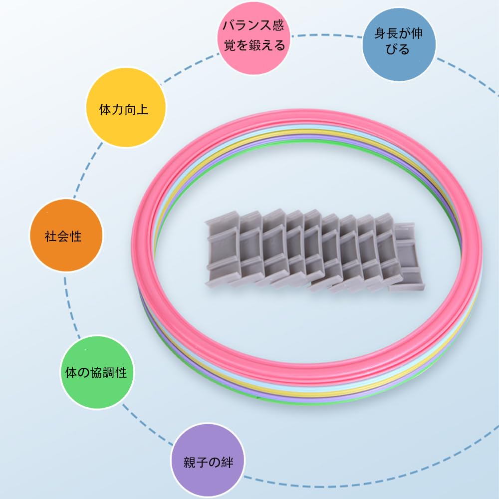 Hopscotch Speed Ring Football Training Balance Exercise Kids Bodybuilding Colorful Ken Kemper Rings for 10 Pieces Rings, Rings, Toys, Equipment,