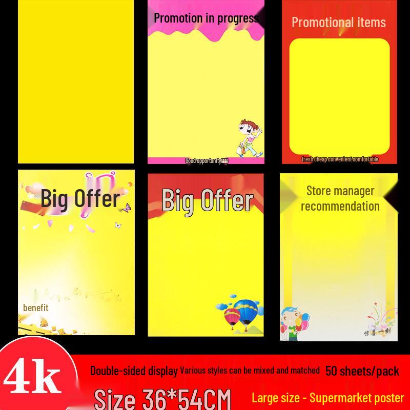 Autocollants Affiche POP vierges double face 36x54CM - Étiquettes de prix dessinées à la main pour supermarchés