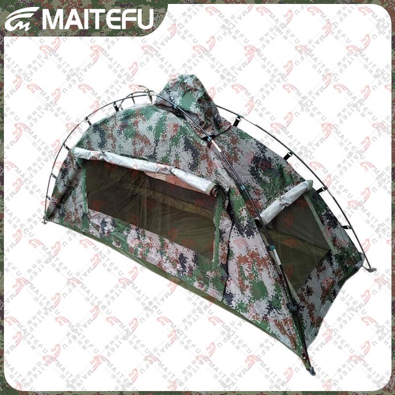 MAITEFU Digital Camo Single Person Rain Poncho Tent