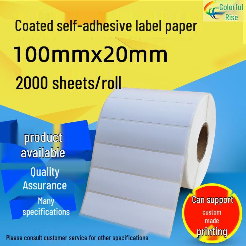 100x20mm Adhesive Copperplate Barcode Label Paper Copperplate Adhesive