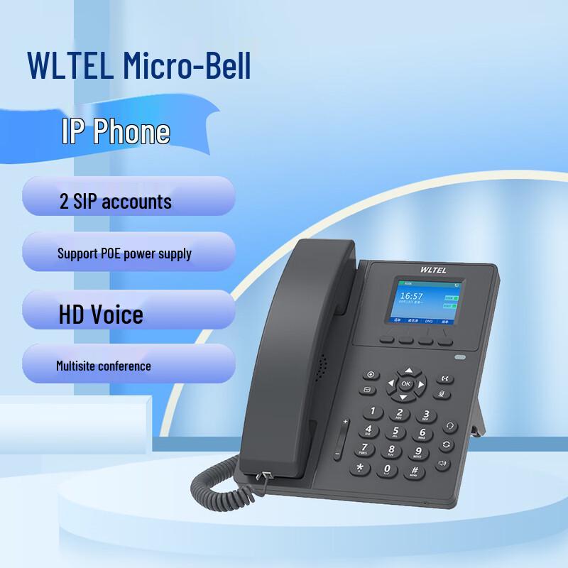 

Weiling Business SIP IP Phone V110 (CN version) V110 Color Screen, Power Supply