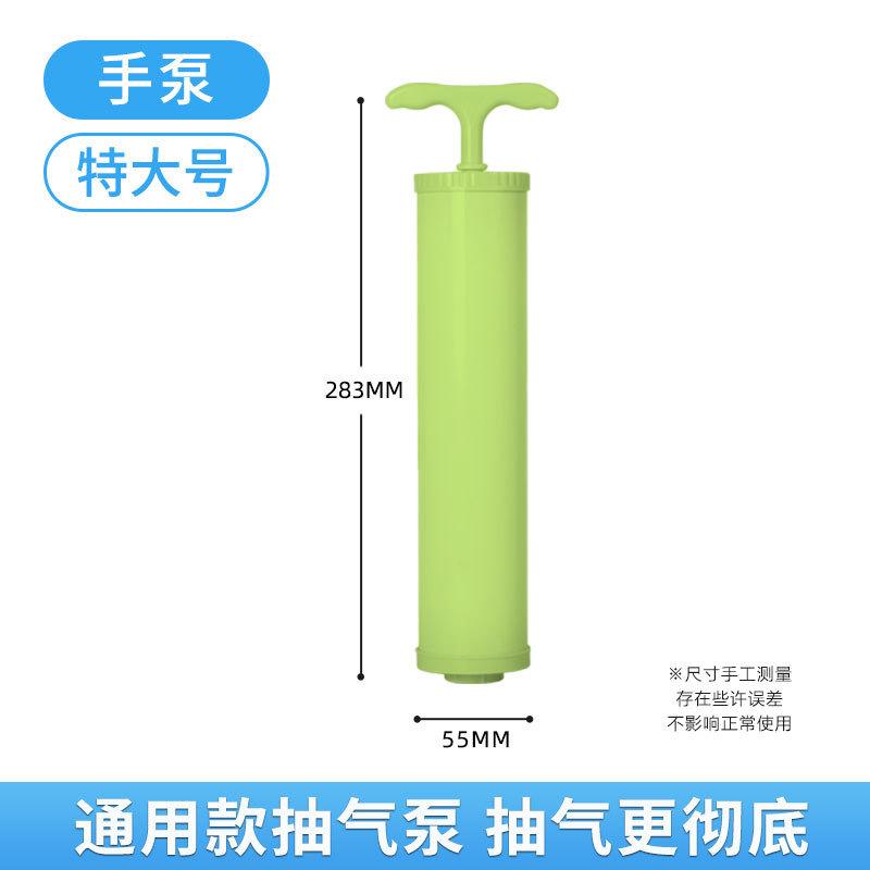 Hand pump basic model dedicated manual vacuum pump used in conjunction with vacuum compression bag for hand pump