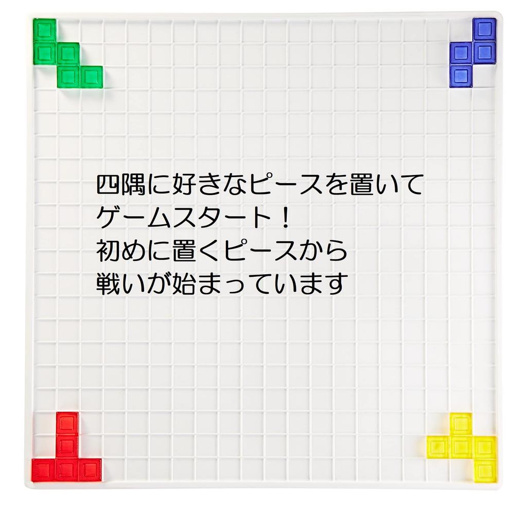 Mattel Game Blocks [Educational Game] for 2 To 4 Players BJV44