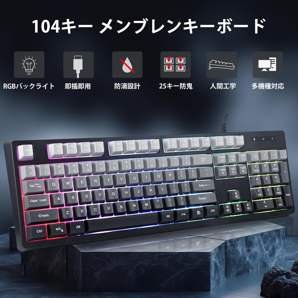 HUO JI Wired Gaming Keyboard with Numeric Keypad, Mechanical-Style Design, Rainbow LED Backlight, Waterproof Design, Ergonomic Floating Keys,