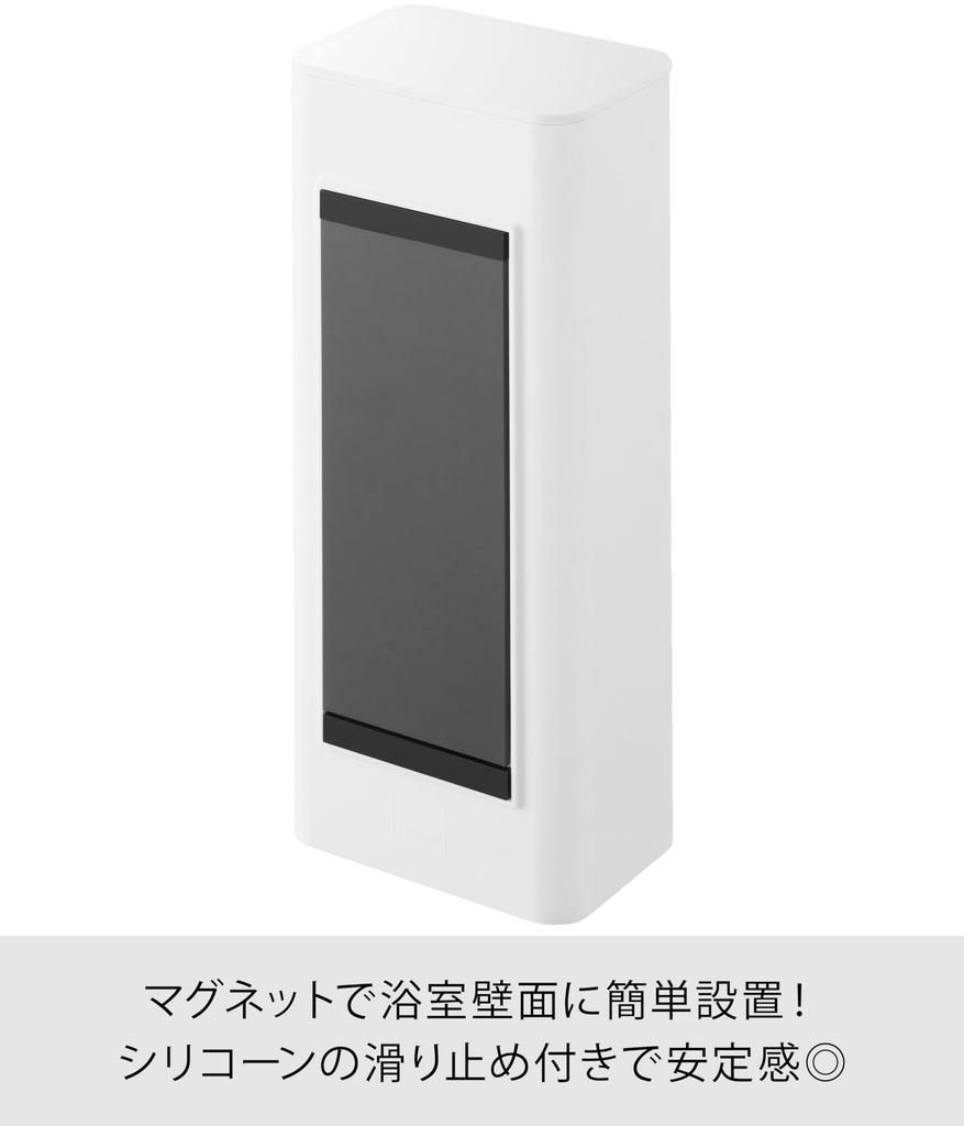 Yamazaki Magnetic Bathroom Refill Pouch Dispenser, Storage Holder, Small, White, W8.2 x D5.9 x H19.6cm, Tower, Floating Storage, Refill Cover, 10139