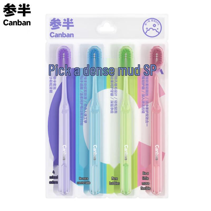 Canban Rainbow Soft Bristle Toothbrush 4-Pack