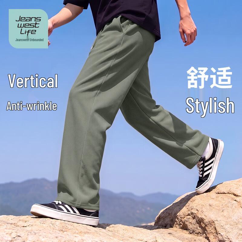 Jeanswest Men's Waffle Weave Drawstring Wide-Leg Sweatpants