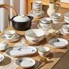 GeBoSi 20-Piece Japanese Style Ceramic Dinnerware Set