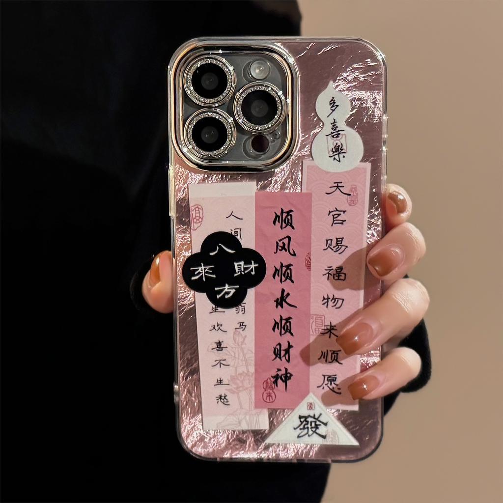 Pink fortune couplets are suitable for Apple devices16Phone case17promax Lens protector iphone14Chinese Style12Hard