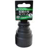 AIDA Tsubaki Model Temporary Fastening Double Socket 12.7" PWS-3632-12K